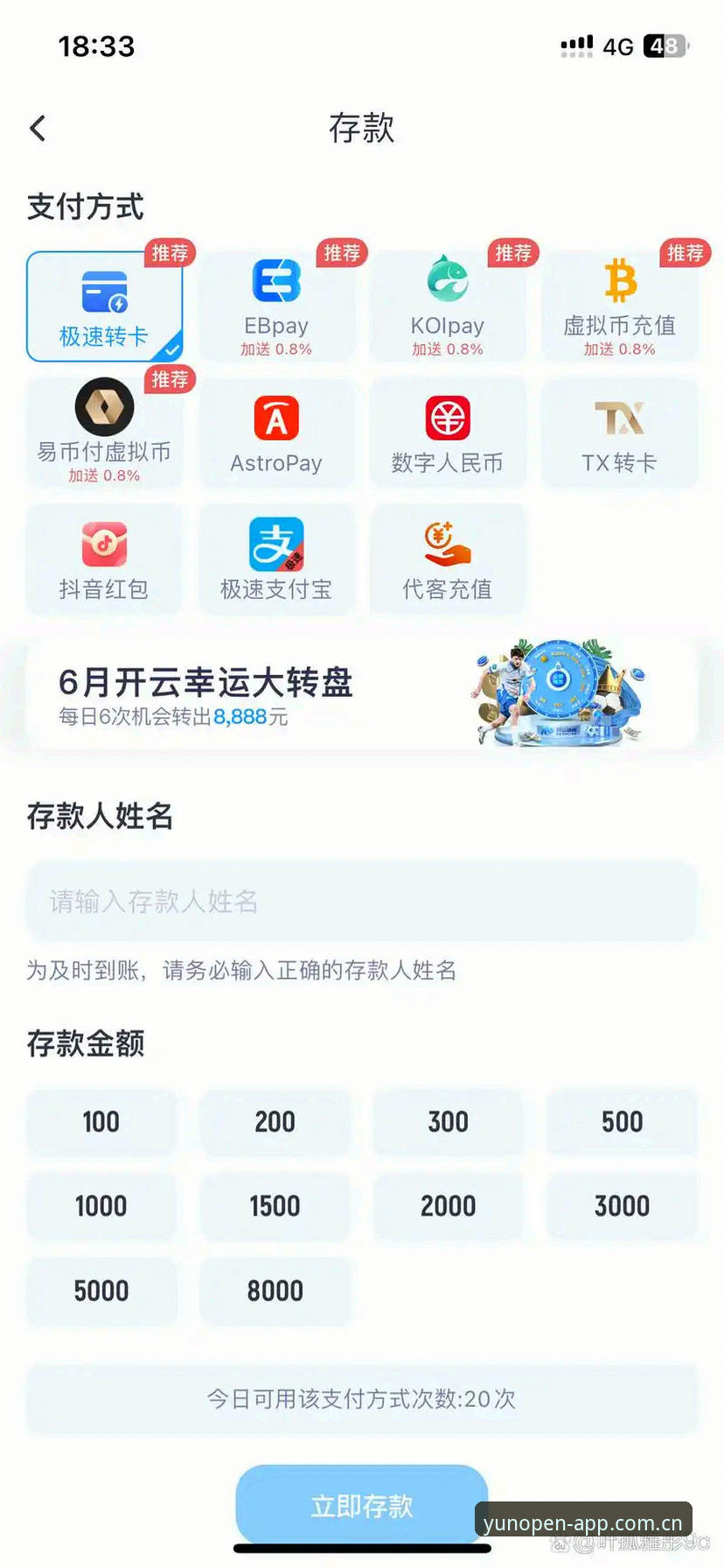 云开体育平台中国区登入口实用指南：从安装到赛事设置全流程介绍