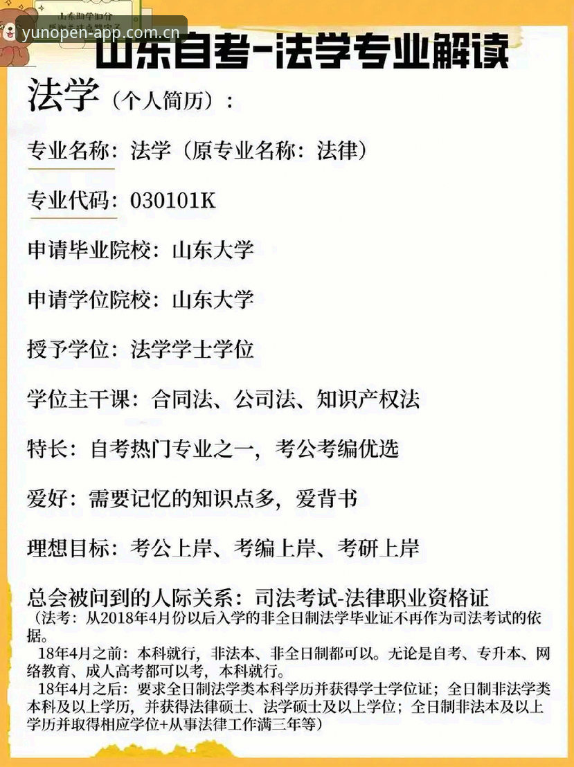 履历与权威的双重背书：马拉戈当选意大利足协主席的对比观察 vs “挂名”时代